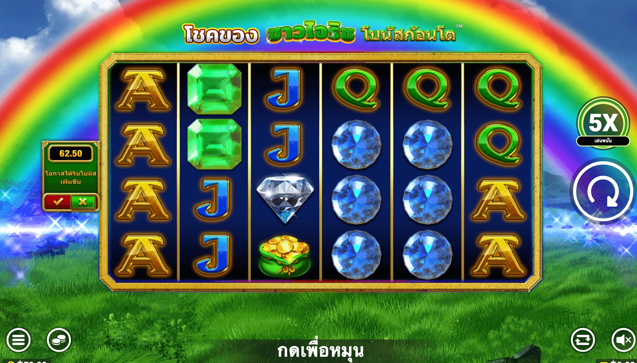 Luck O' The Irish Big Bonus Blueprint Gaming Joker1234th