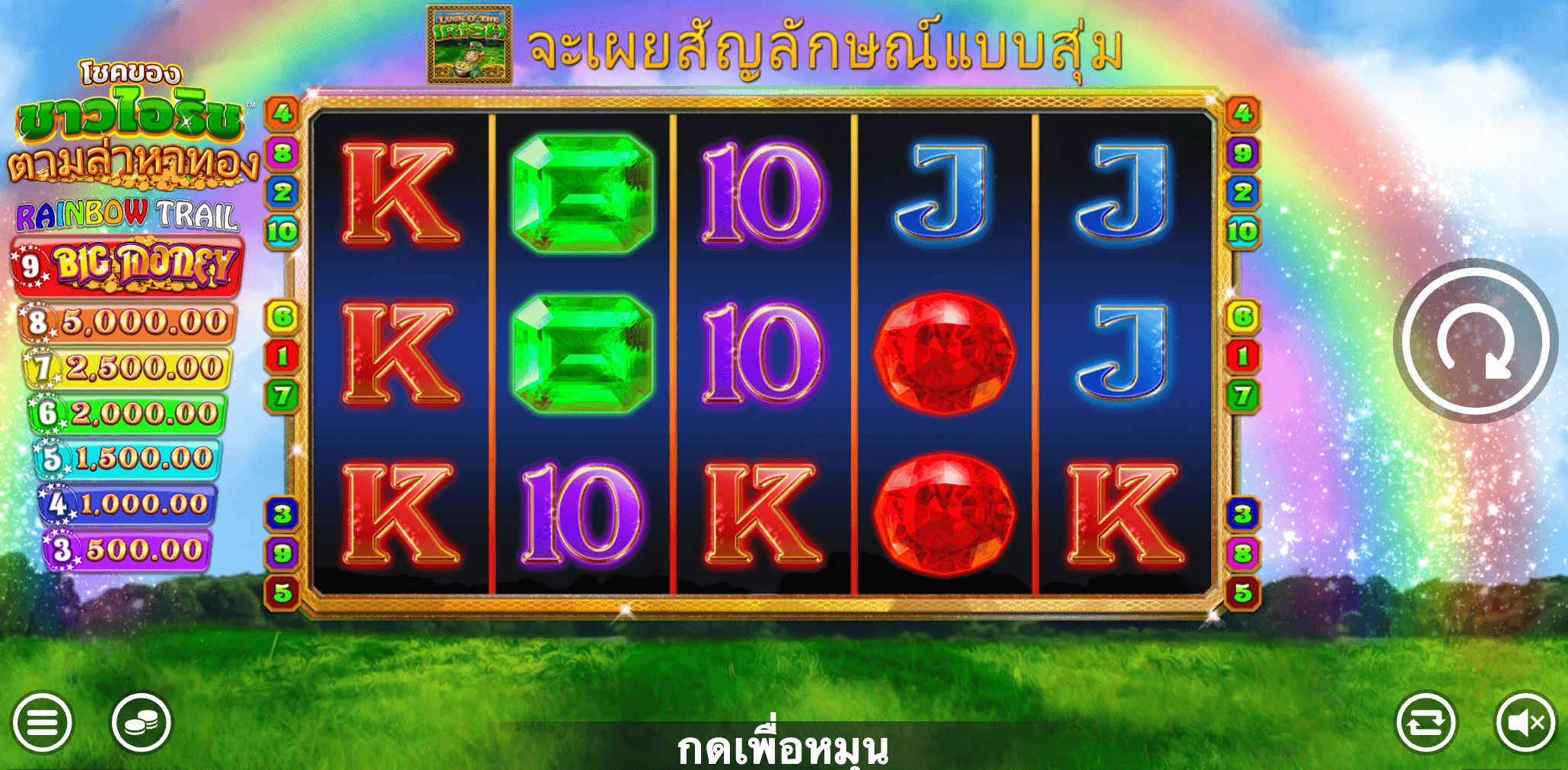Luck of the Irish Go For Gold Blueprint Gaming Jokerapp678 c net