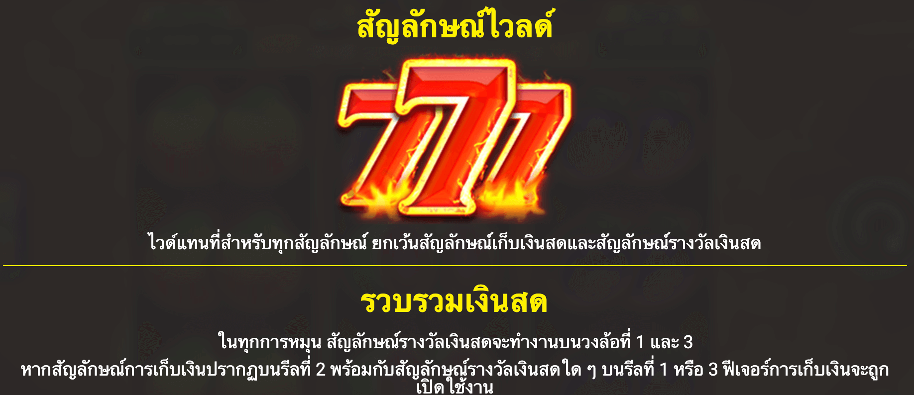 Majestic Fury Win Stepper Blueprint Gaming Joker123 เว็บตรง ใหม่ล่าสุด
