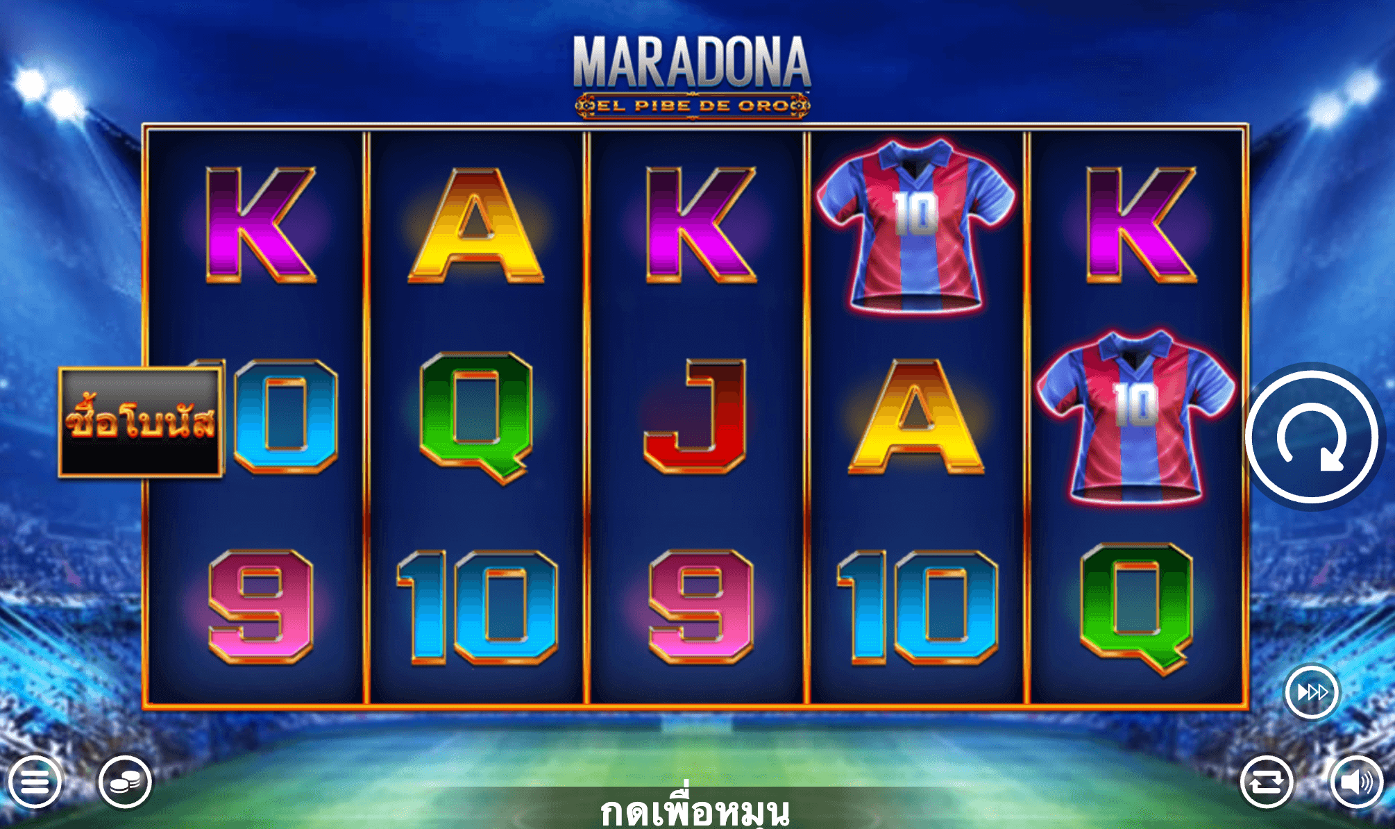 Maradona El Pibe De Oro Blueprint Gaming Joker slot