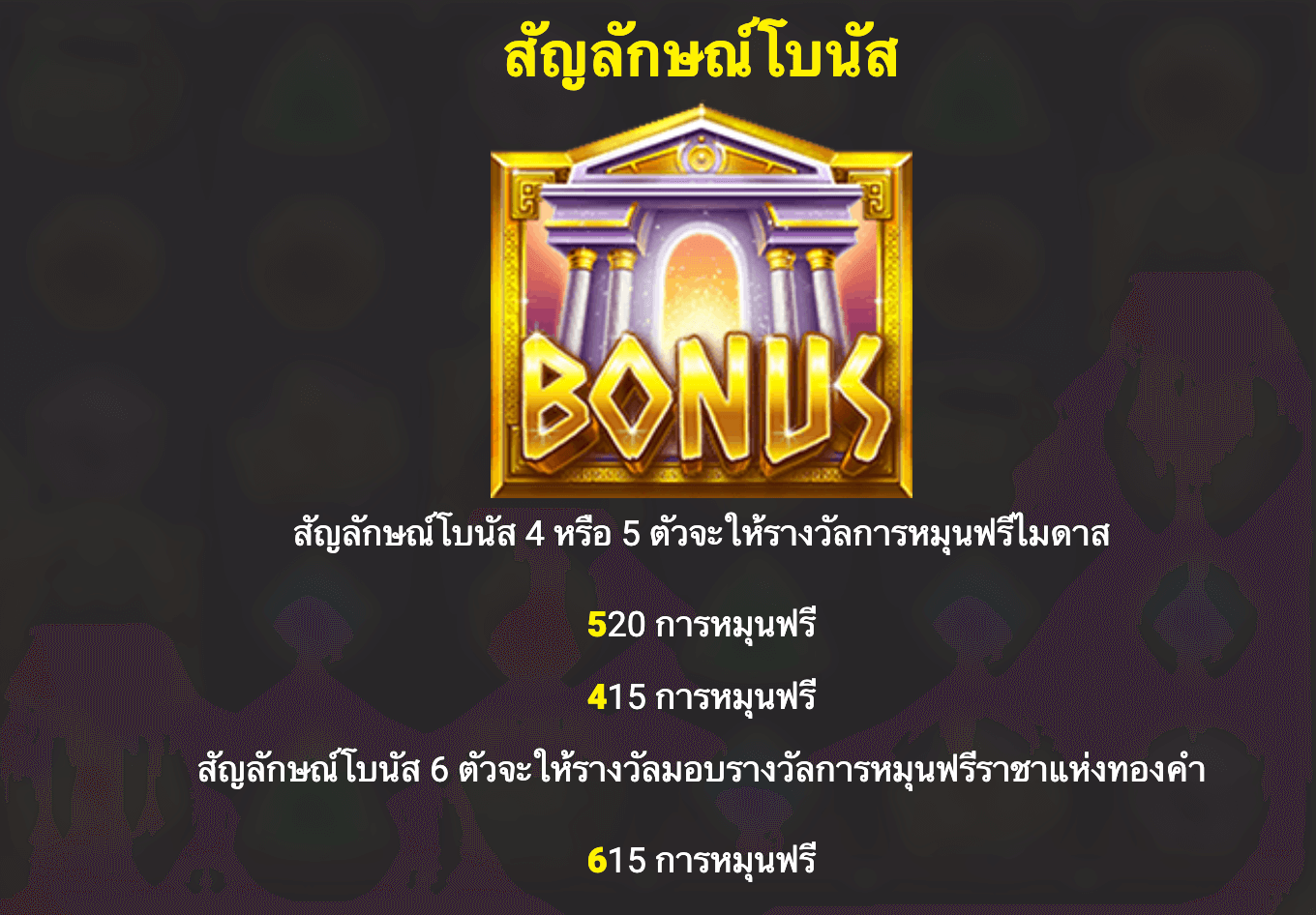 Midas King of Gold Blueprint Gaming www Joker123