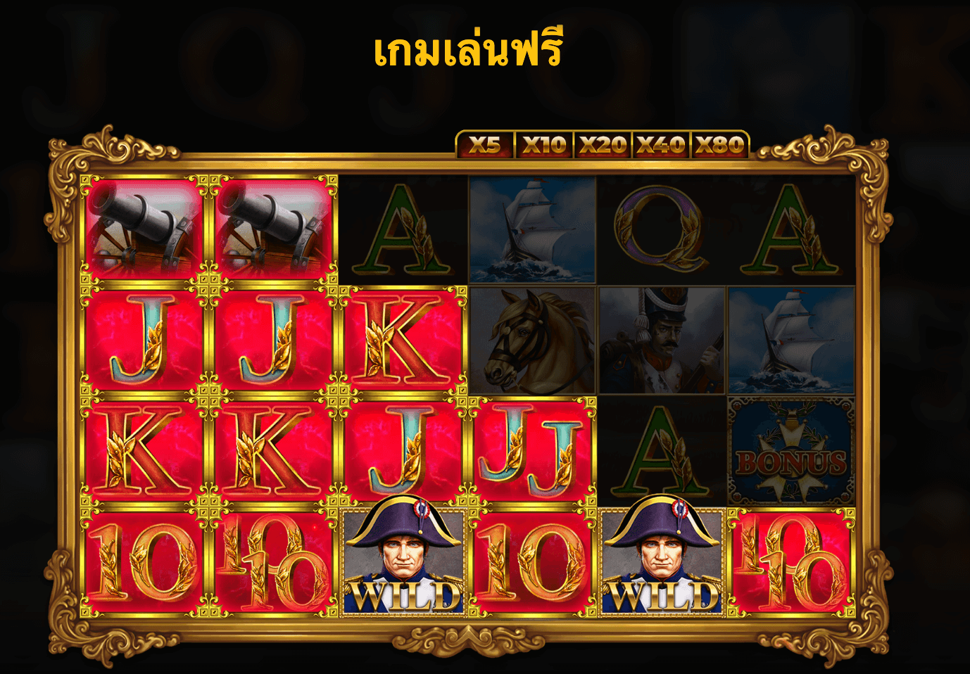 Napoleon 2 Fat Stacks Blueprint Gaming Jokerapp678 c net