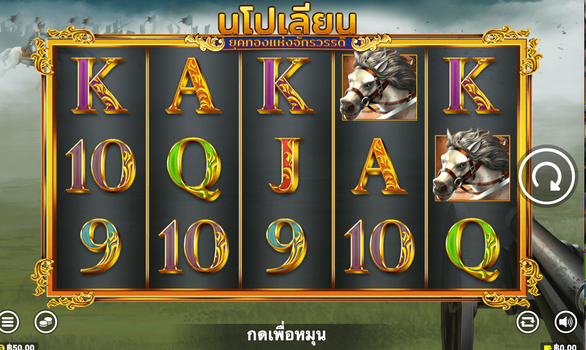 Napoleon Blueprint Gaming Joker mobile