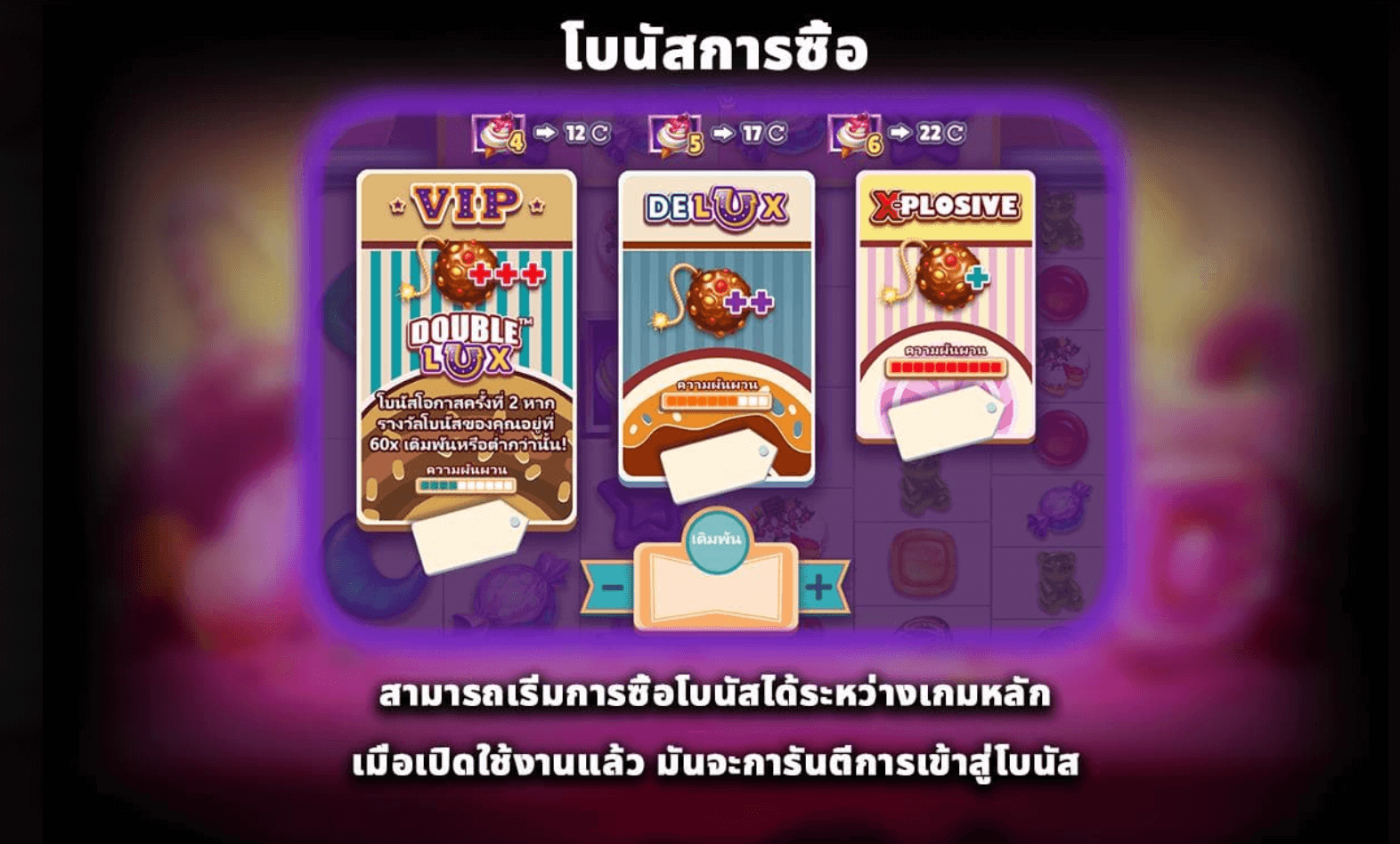 Non Bomb Luxpots Megaways Blueprint Gaming www Joker388