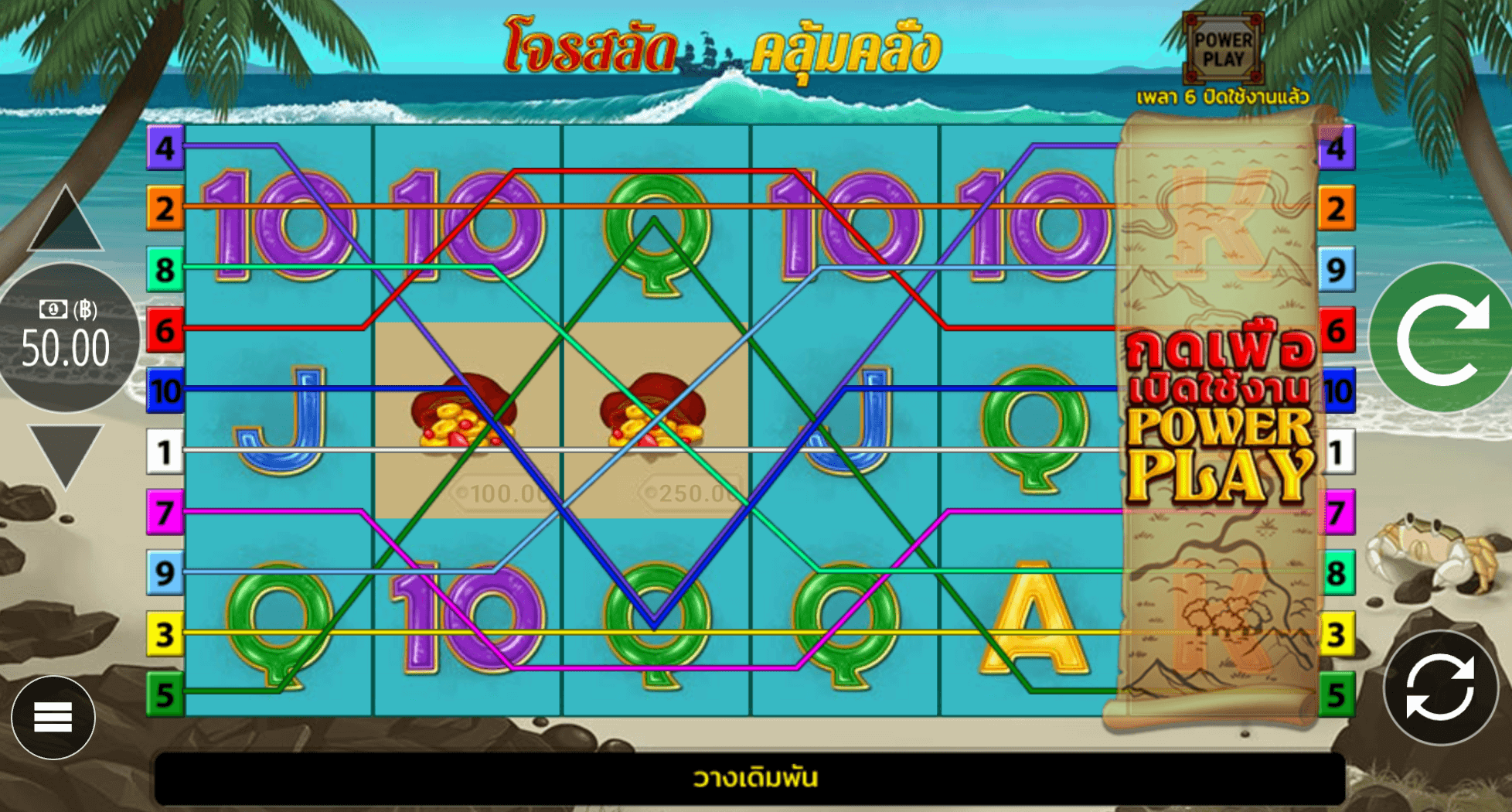 Pirates Frenzy Blueprint Gaming Joker1234