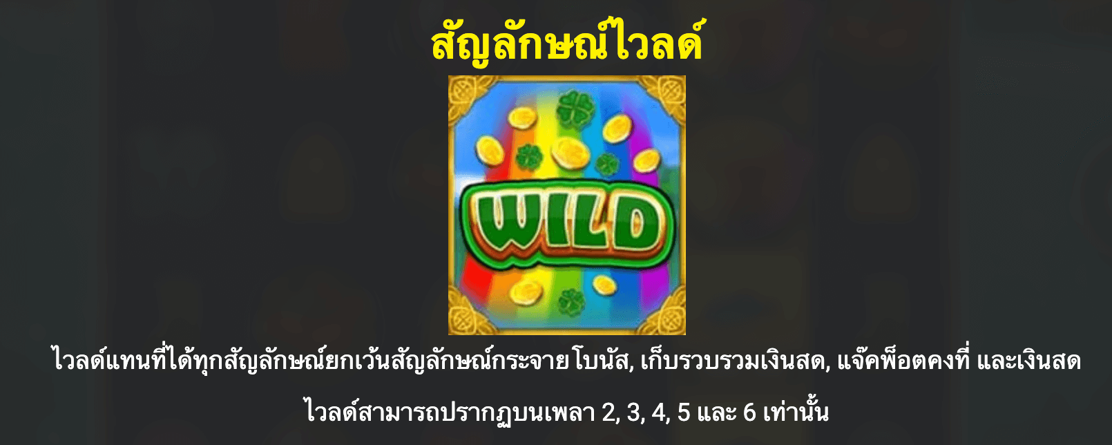 Plenty O' Fish Blueprint Gaming Joker123 เว็บตรง ใหม่ล่าสุด