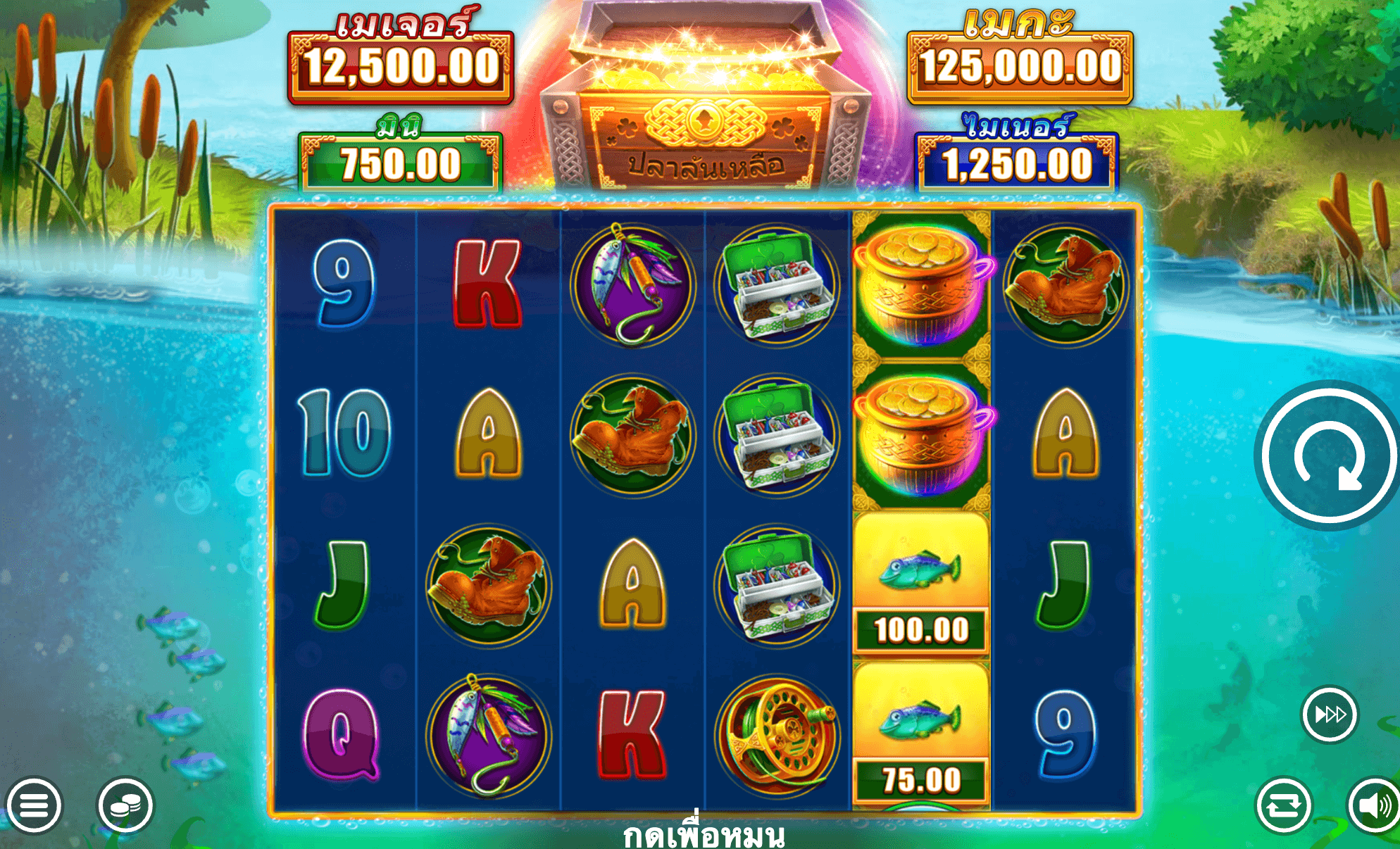 Plenty O' Fish Blueprint Gaming Joker1234th