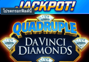 Quadruple Da Vinci Diamonds Jackpot High 5 Games Joker game 123