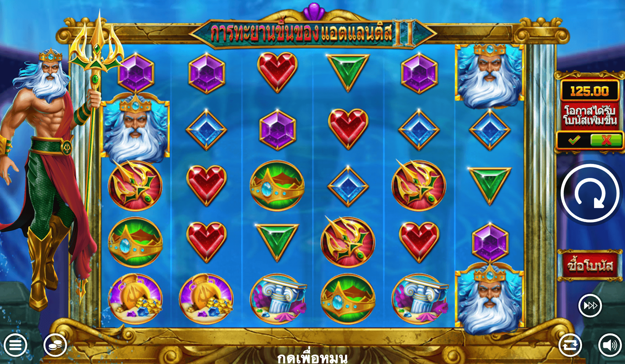 Rise of Atlantis 2 Blueprint Gaming Joker mobile