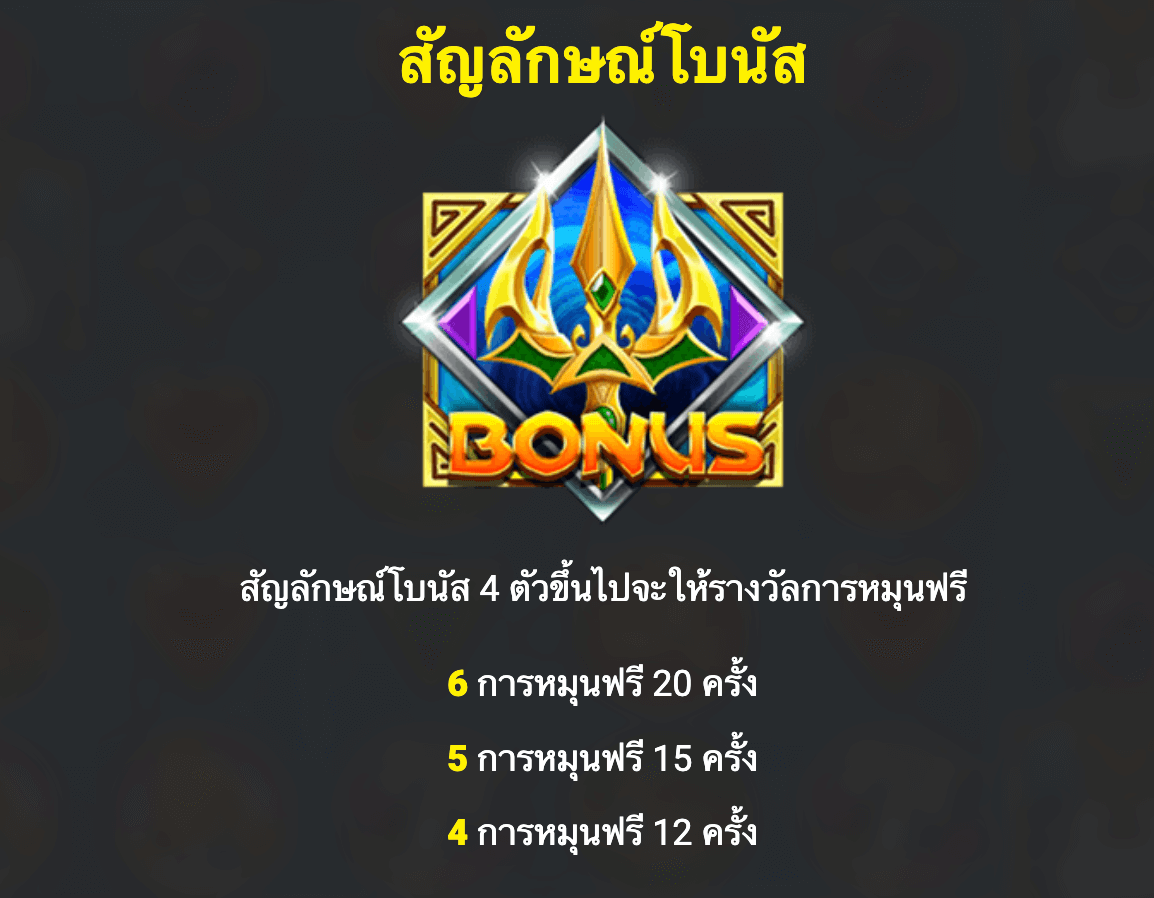 Saint Nicked 2 Blueprint Gaming Joker123 com