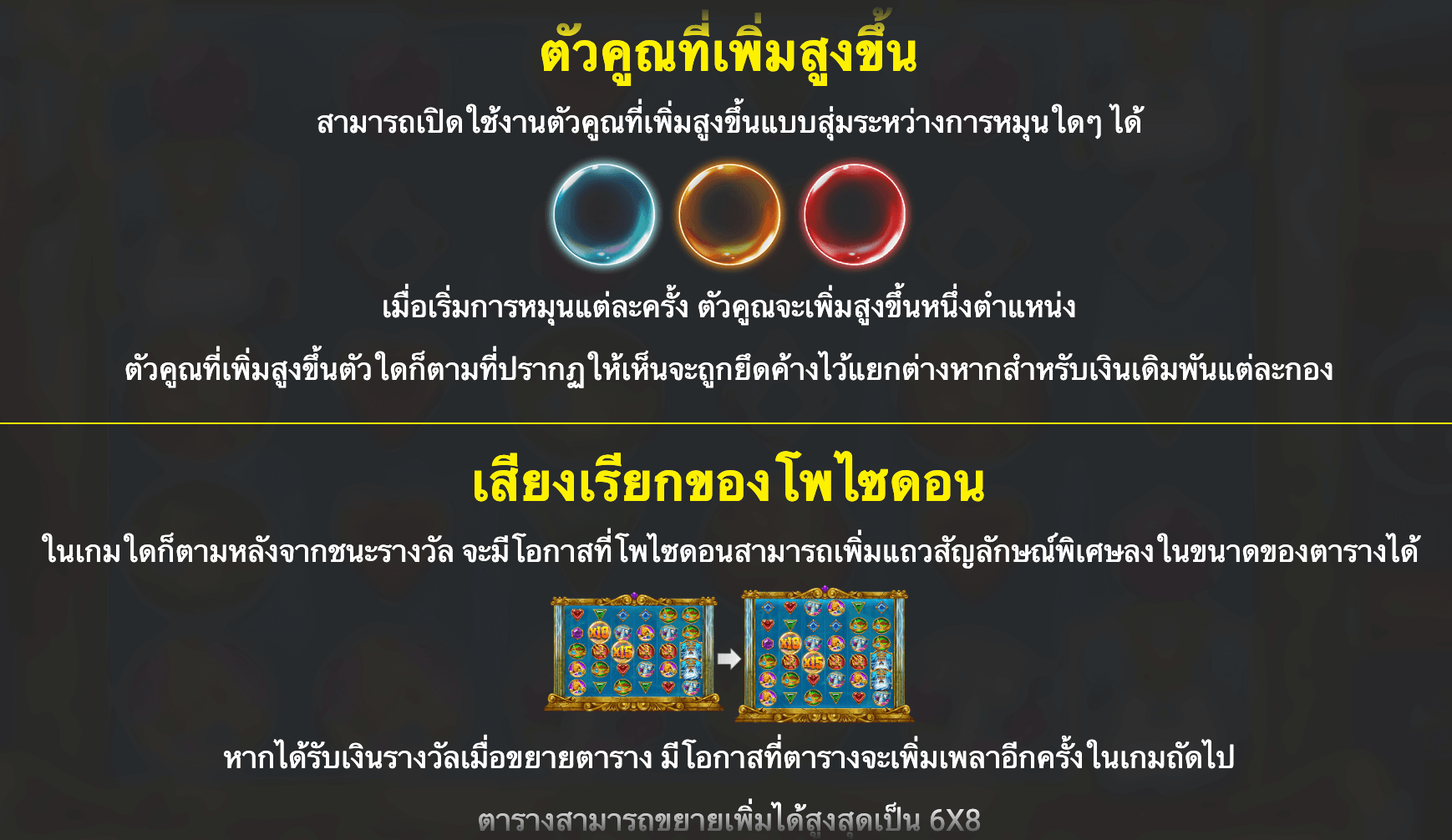 Saint Nicked 2 Blueprint Gaming wwwJoker