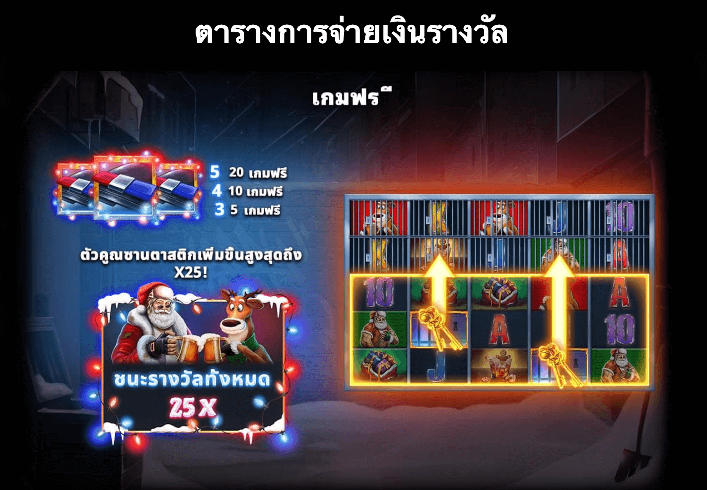 Saint Nicked Blueprint Gaming Joker1234th