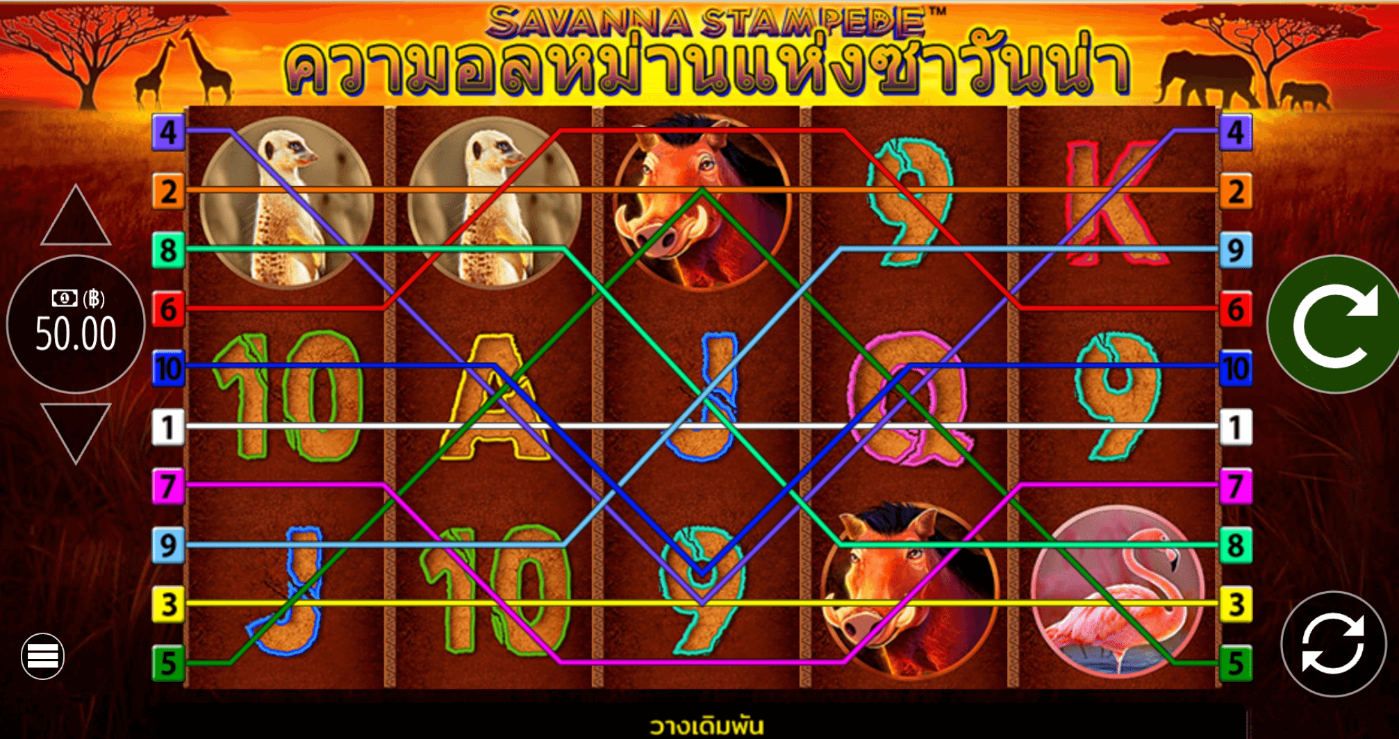 Savanna Stampede Blueprint Gaming Joker123 com