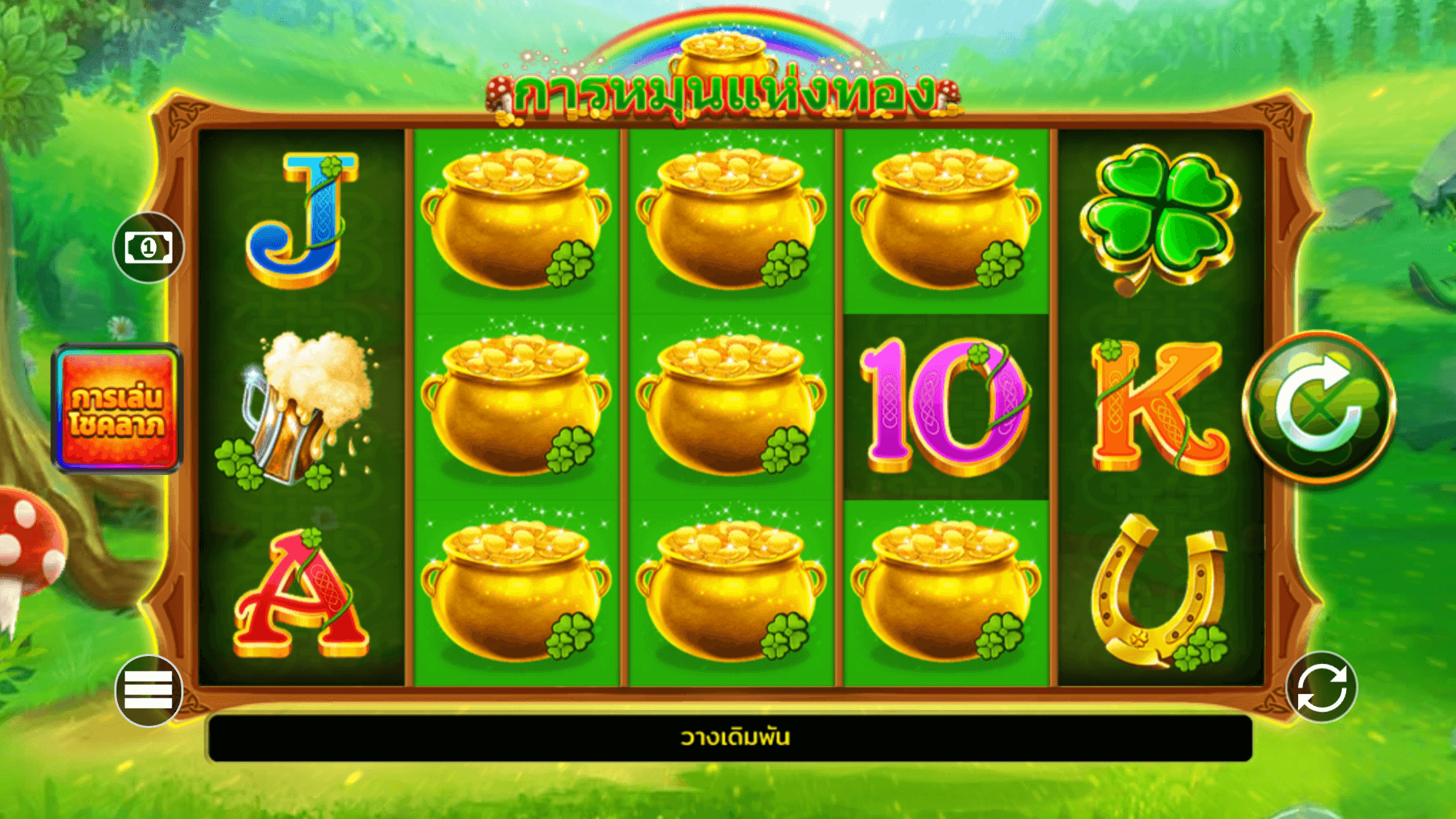Spins O' Gold Fortune Play Blueprint Gaming Joker game 123