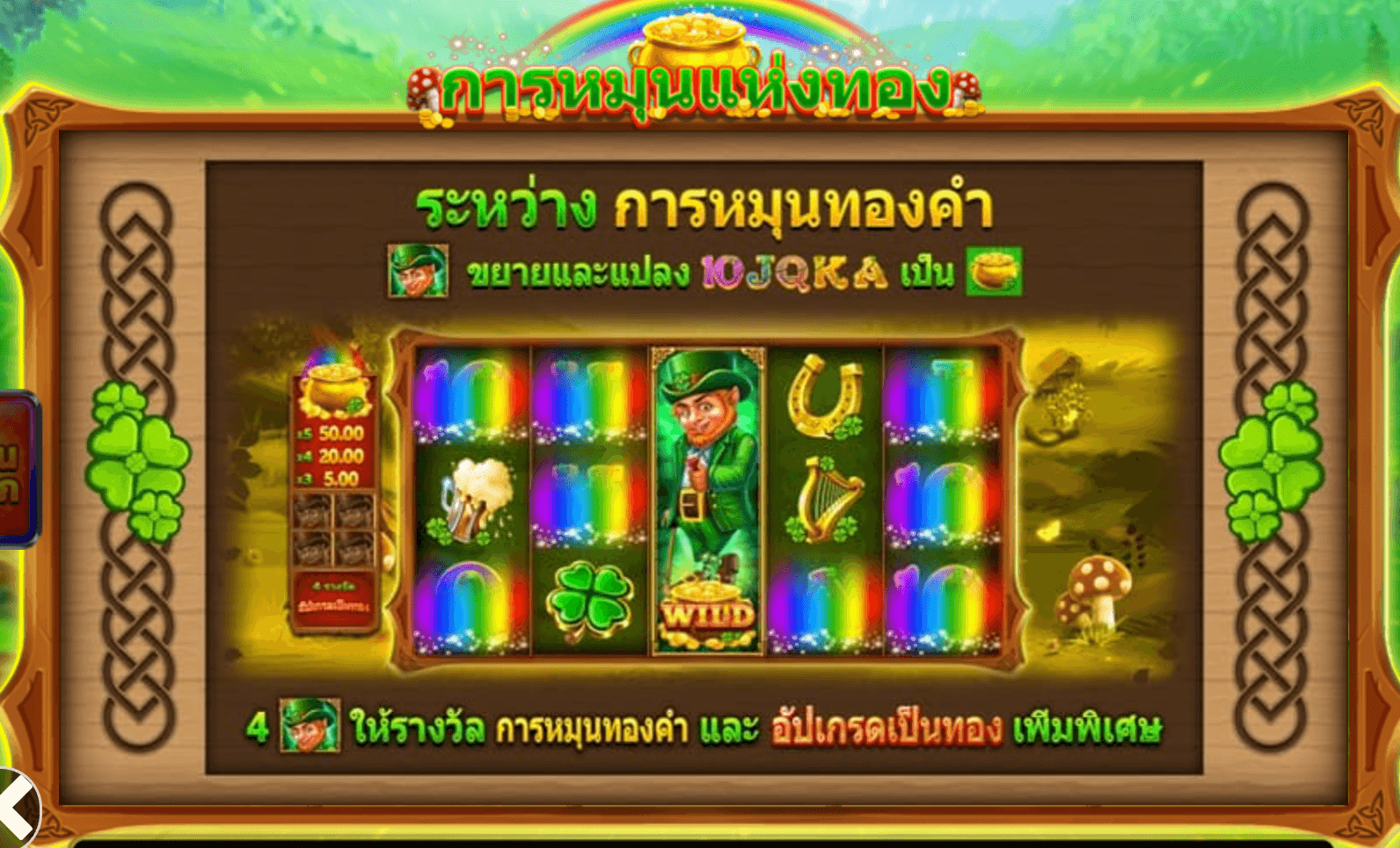 Spins O' Gold Fortune Play Blueprint Gaming Joker123plus