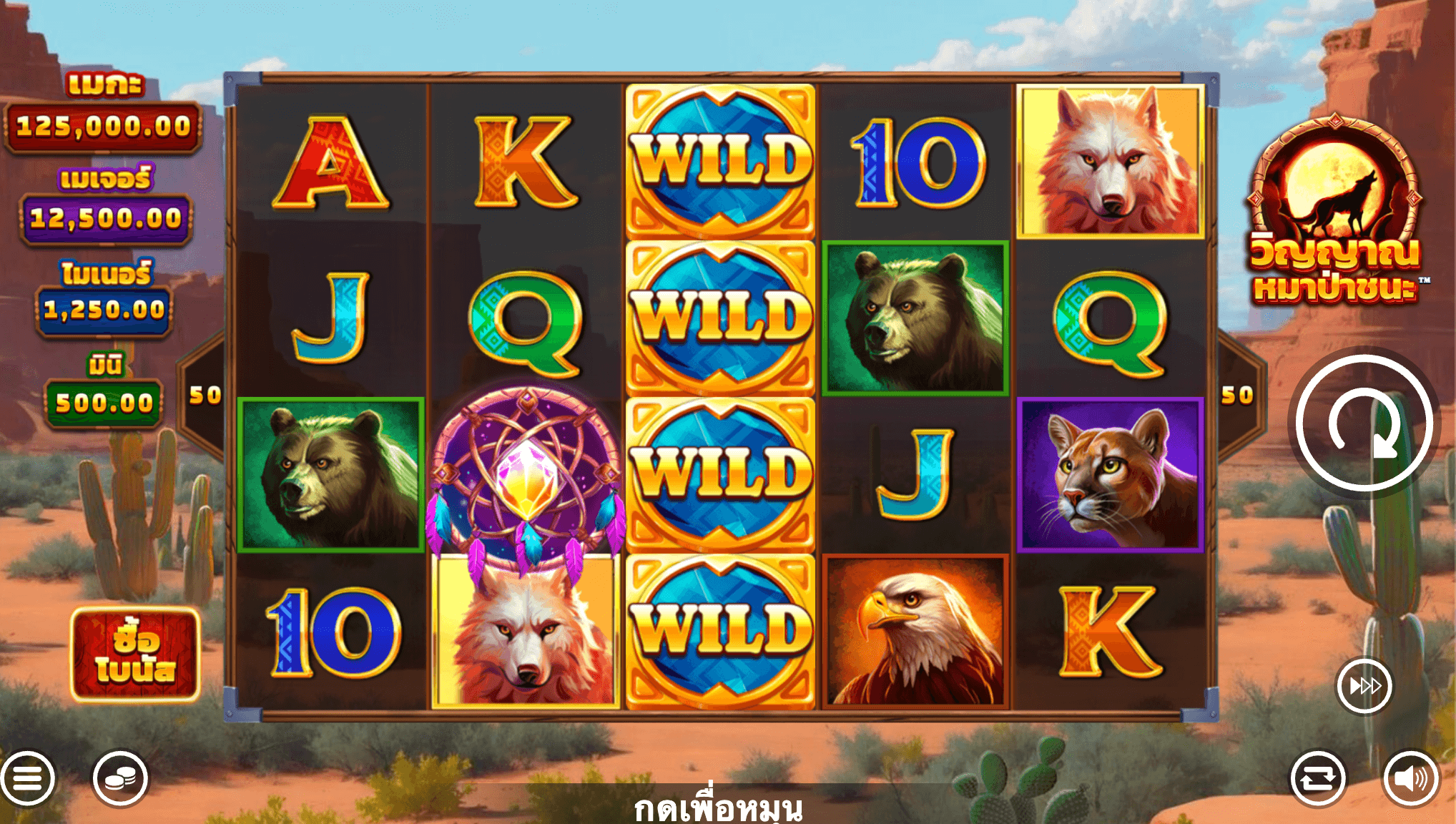 Spirit Wolf Wins Blueprint Gaming Joker123 net