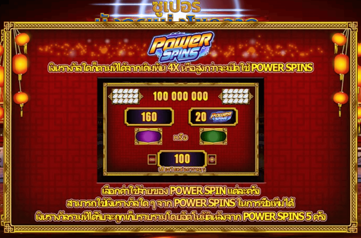 Super Fortune Dragon Blueprint Gaming Joker family