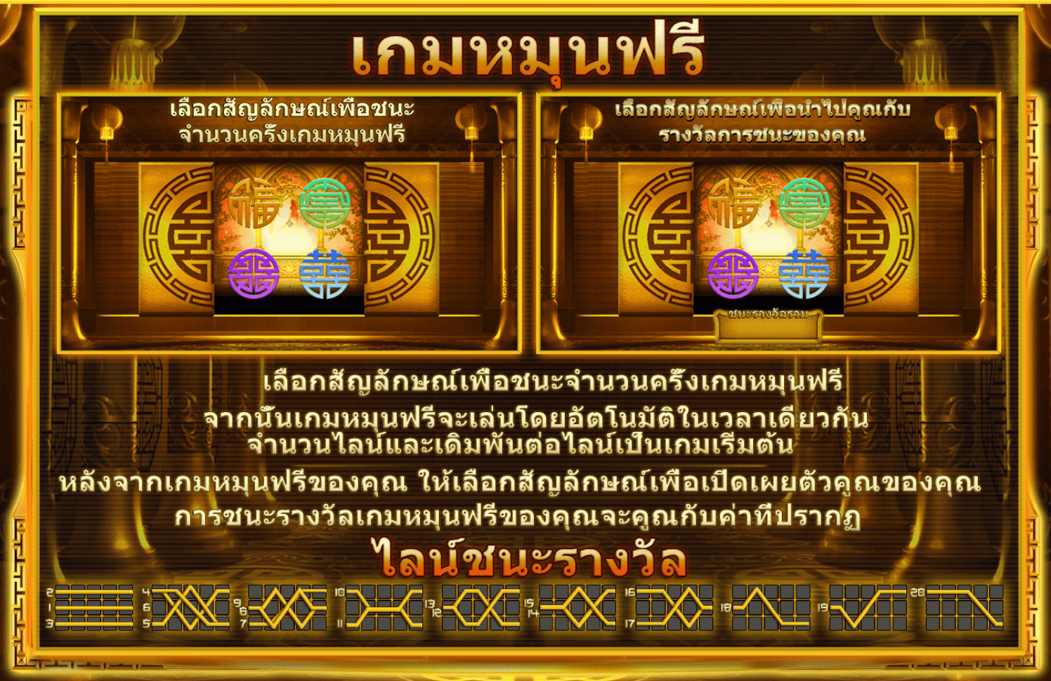 Super Lucky Frog Blueprint Gaming Joker1234th