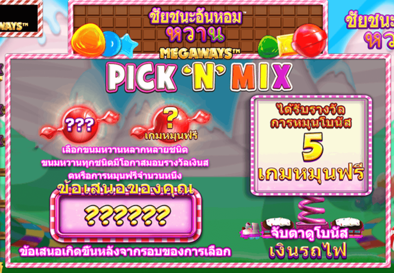 Sweet Success Megaways Blueprint Gaming Joker game 123