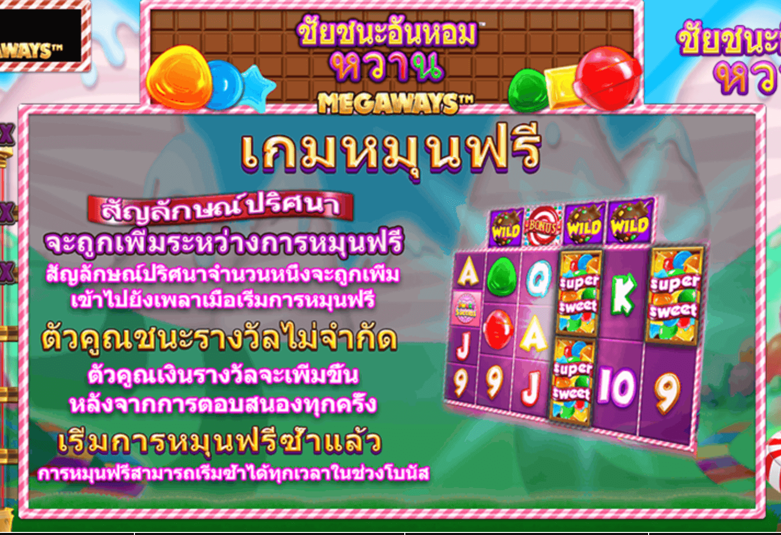 Sweet Success Megaways Blueprint Gaming Joker123plus
