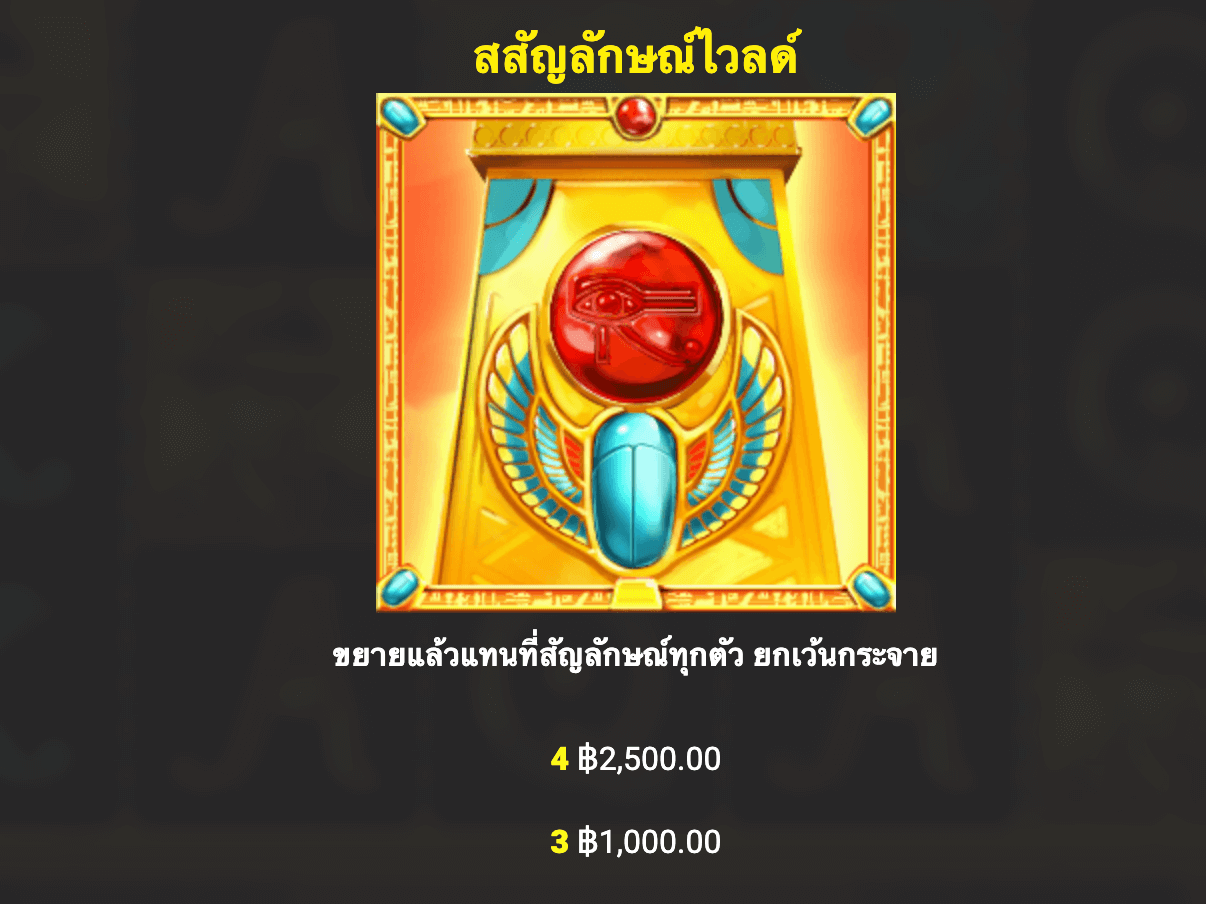 Temple of Riches Spin Boost Blueprint Gaming www Joker123