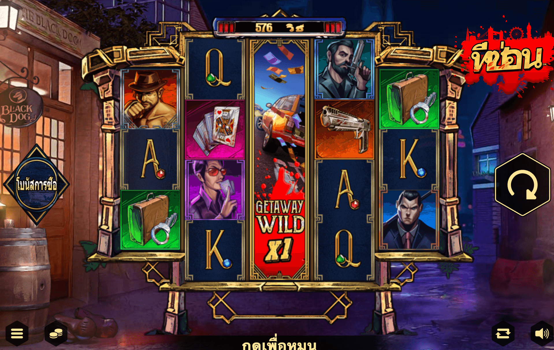 The Stash Blueprint Gaming Joker game 123