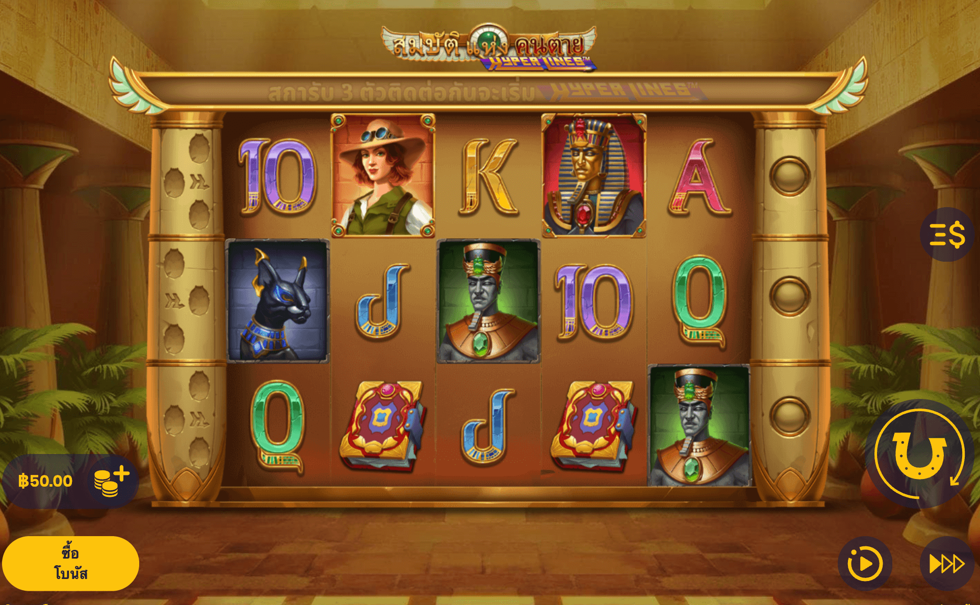 Treasures of the Dead Blueprint Gaming Joker mobile