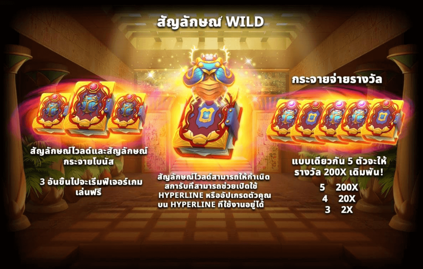 Treasures of the Dead Blueprint Gaming wwwJoker