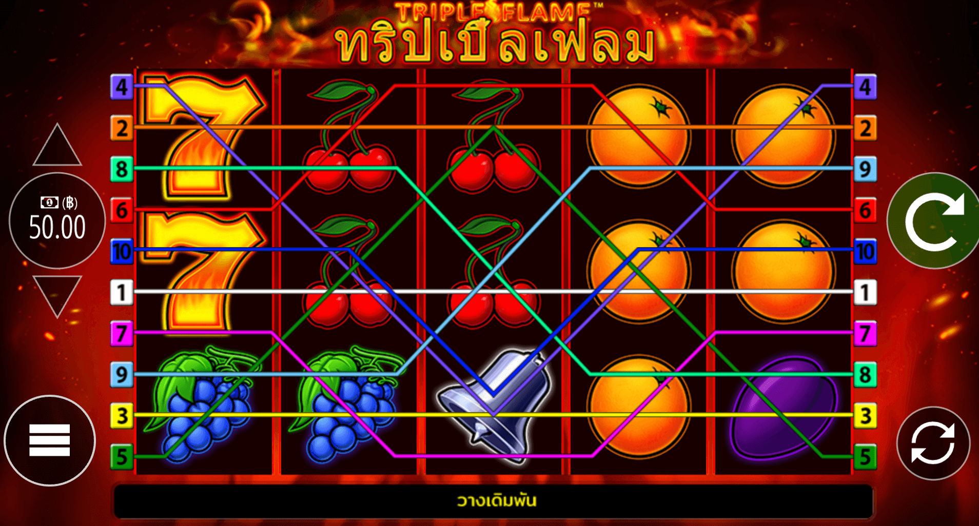 Triple Flame Blueprint Gaming game Joker388