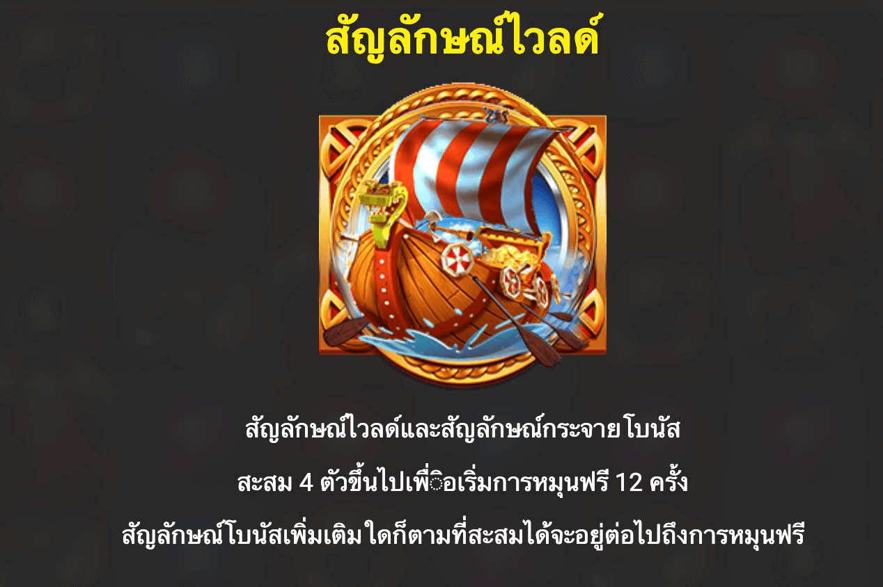 Viking Fury Spinfinity Blueprint Gaming Joker123 net
