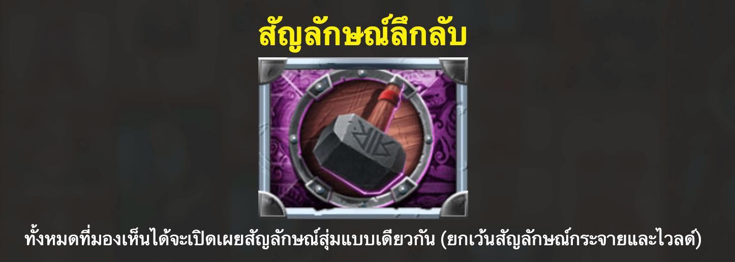 Viking Unleashed Reload Blueprint Gaming Joker1234