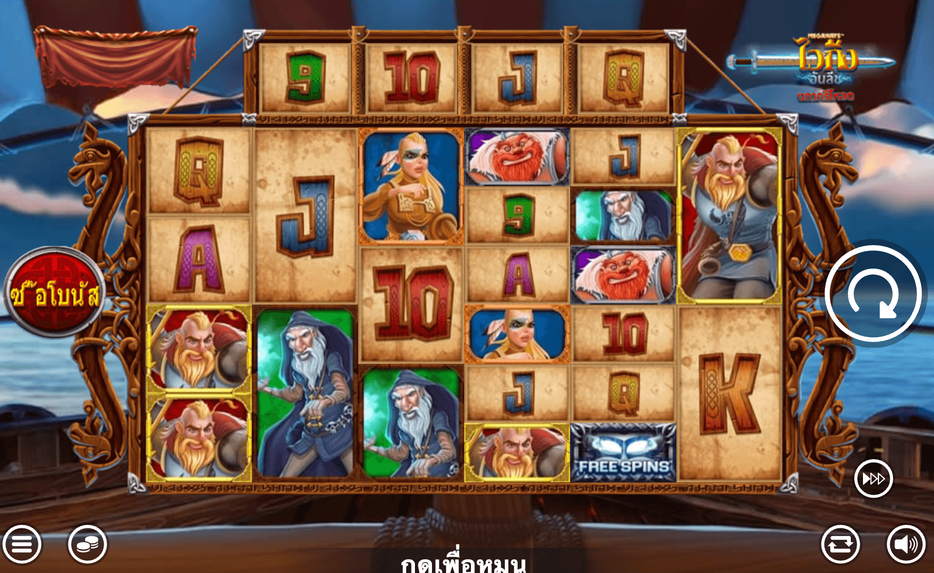Viking Unleashed Reload Blueprint Gaming wwwJoker123c net