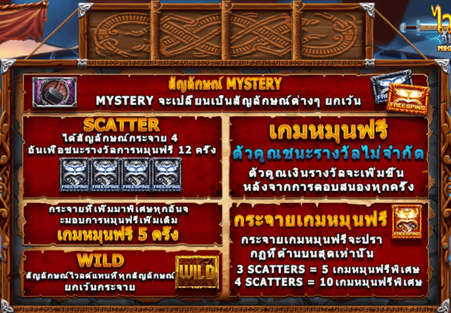 Vikings Unleashed Megaways Blueprint Gaming Joker mobile