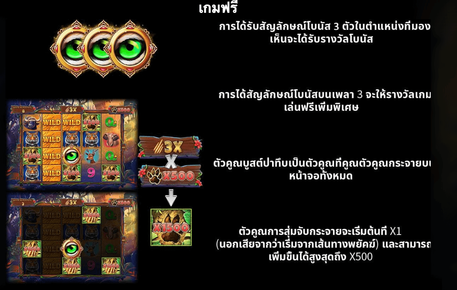Way of the Tiger Microgaming Joker123plus
