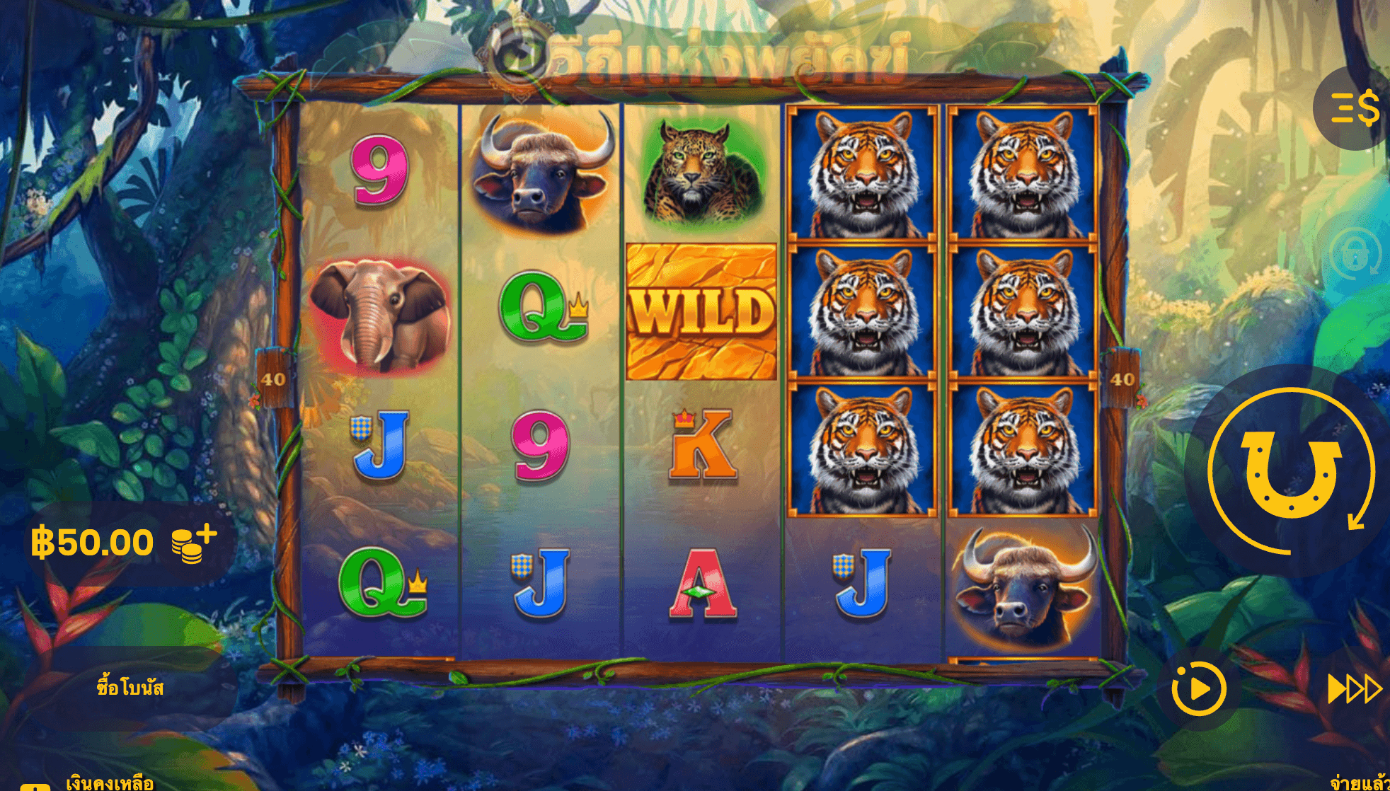Way of the Tiger Microgaming game Joker388