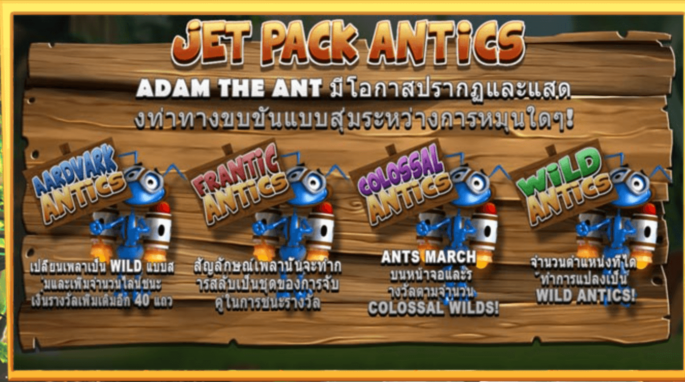 Wild Antics Microgaming Joker gaming