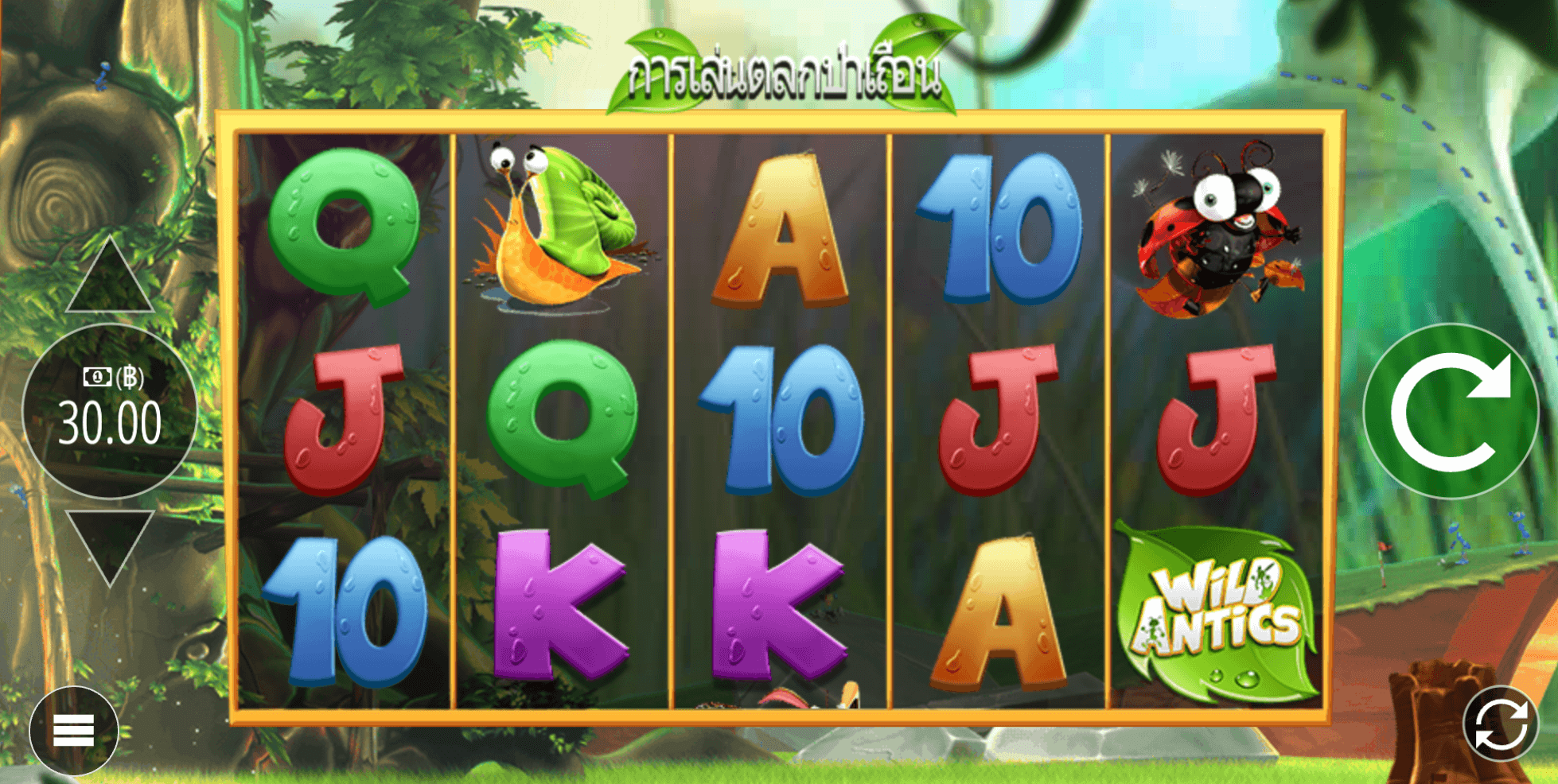 Wild Antics Microgaming สล็อต Joker123