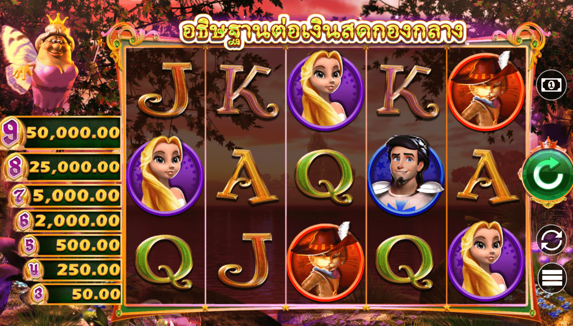 Wish Upon A Cashpot Microgaming Joker123plus