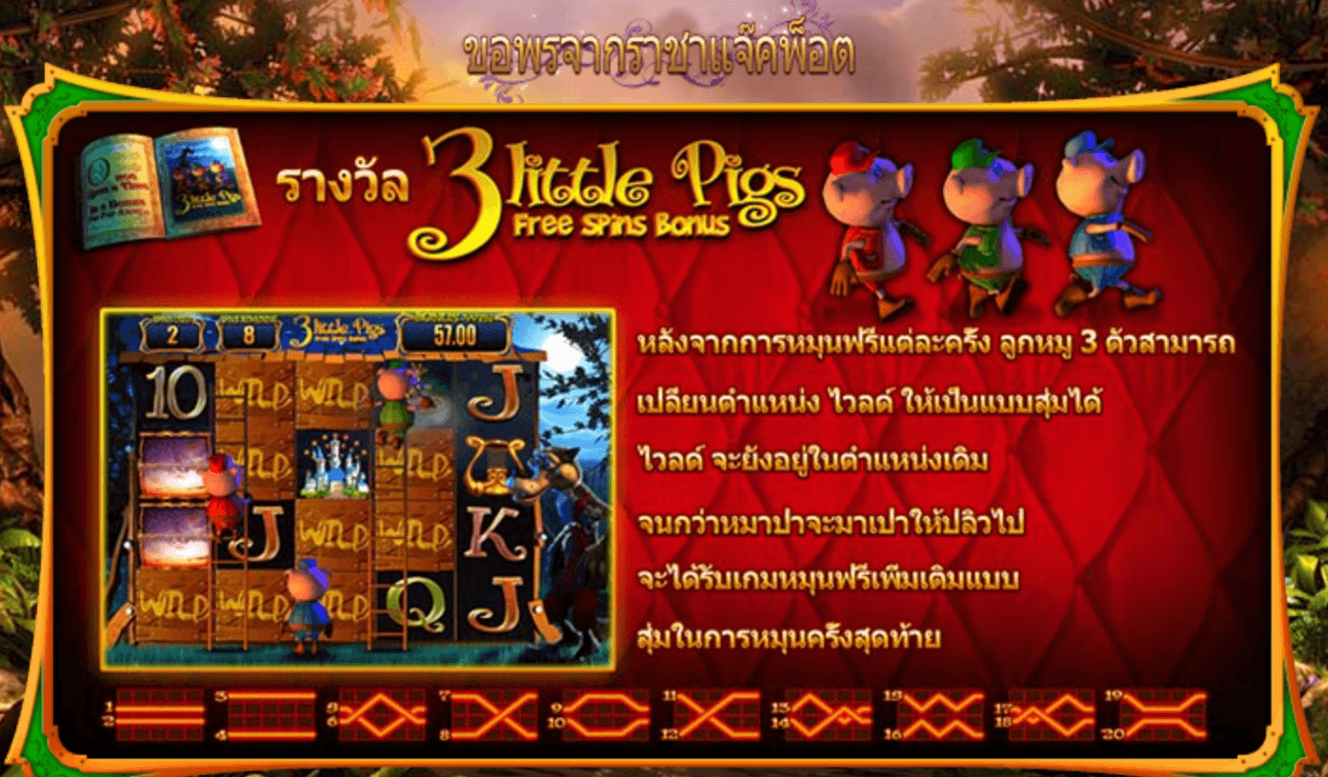 Wish Upon A Jackpot Microgaming Joker1234