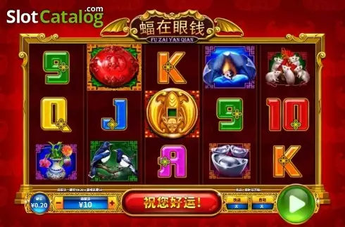 Fu Zai Yan Qian Slot Skywind Group game Joker388