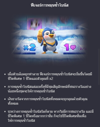 Medusa แนะนำเกมสล็อต PG SLOT สมัครได้ที่นี่ Joker123